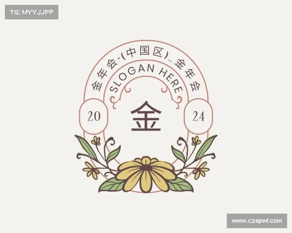 解读金年会·(中国区)_金年会